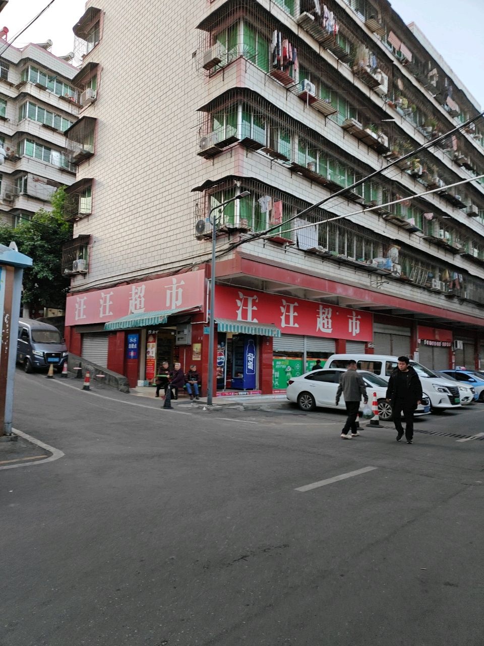 汪汪超市