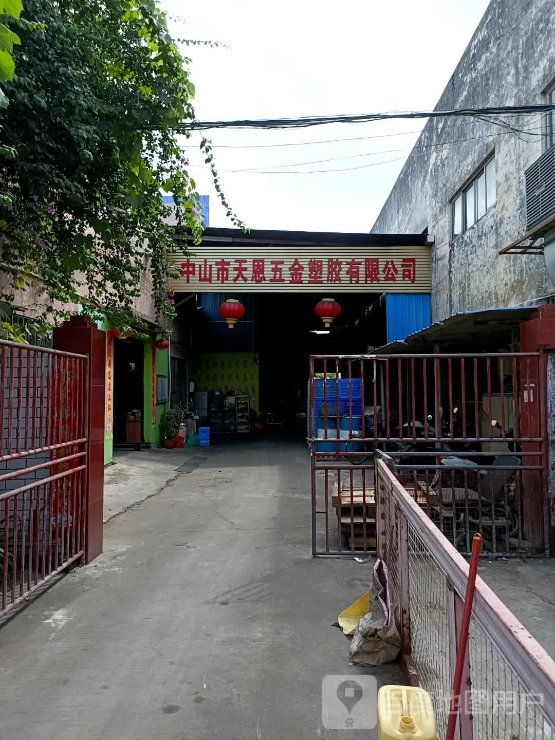 中山市天恩五金塑胶有限公司