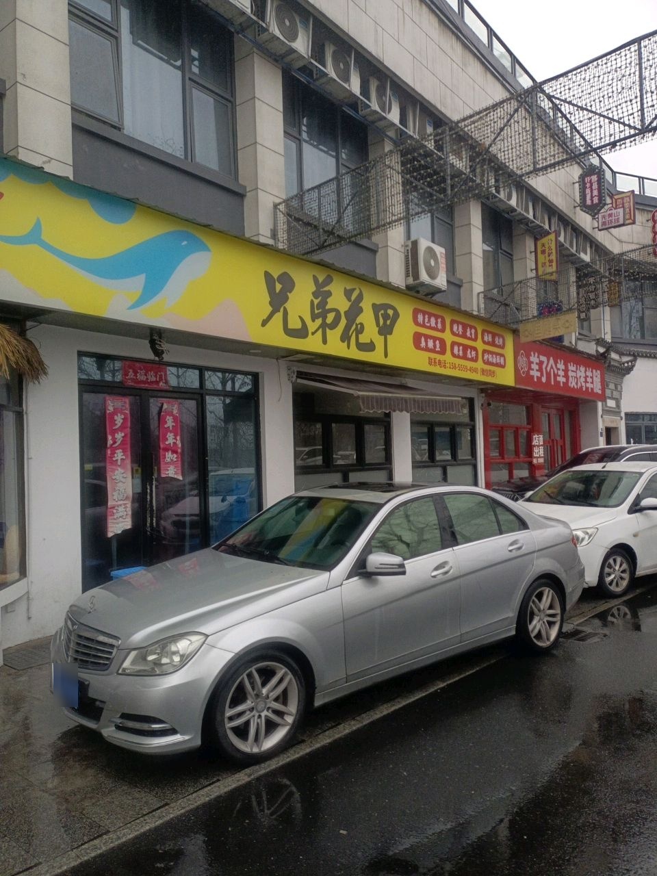 羊了个羊烧烤店(源泰·泰和广场店)