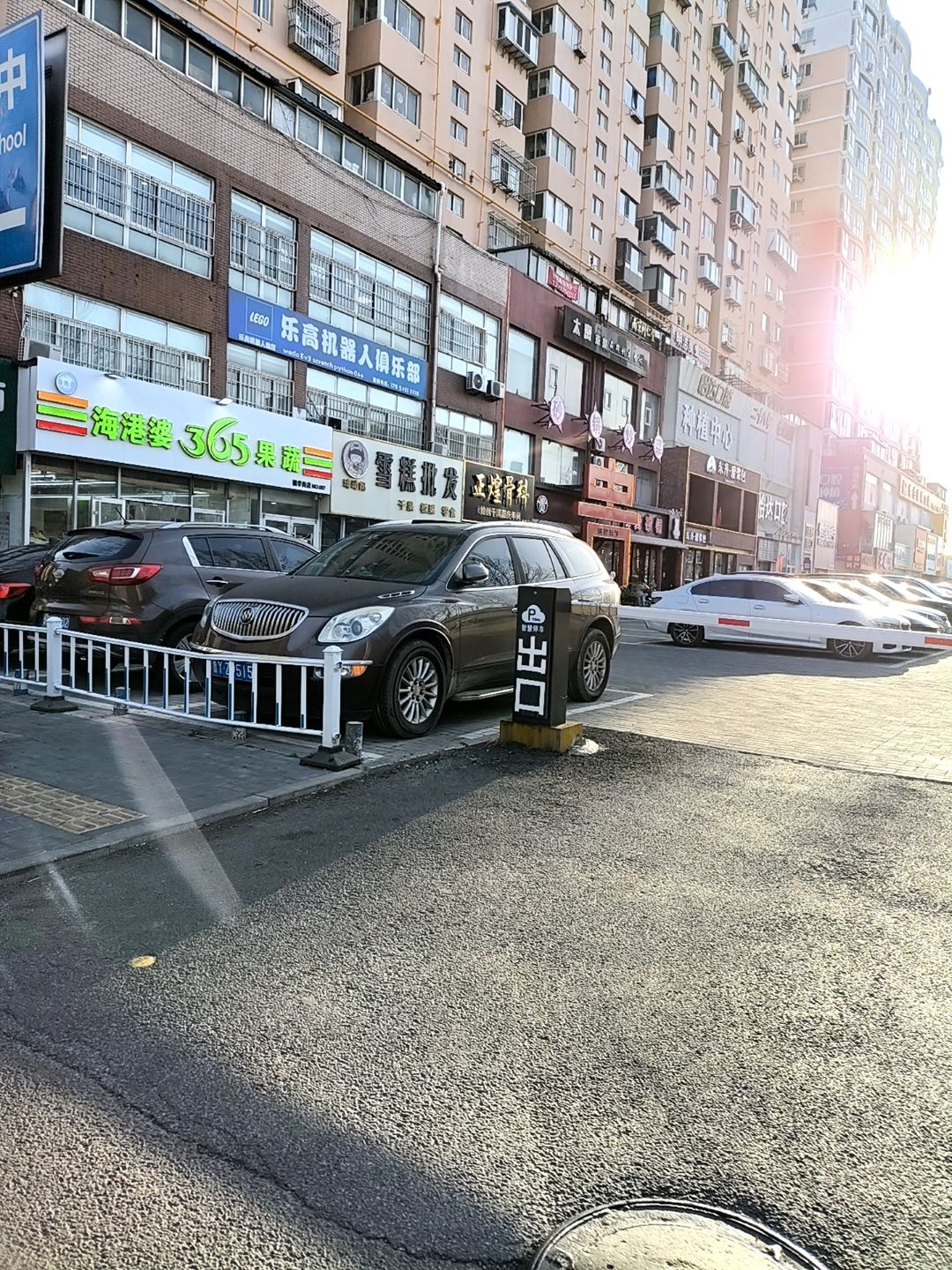 正煌骨科(幸福店)