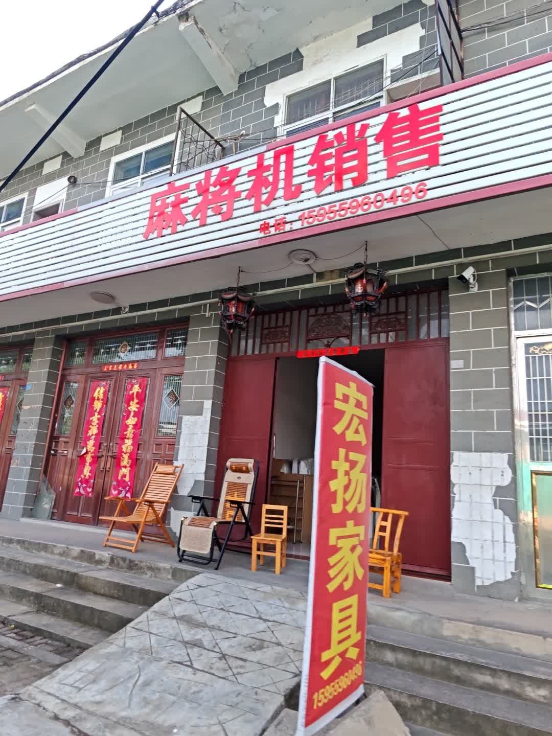 麻将机销售