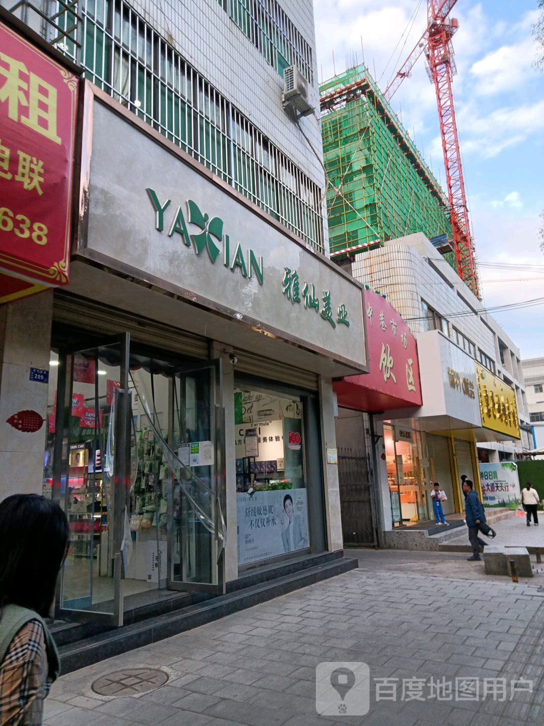 四小巷市场餐饮区(四中巷市场店)