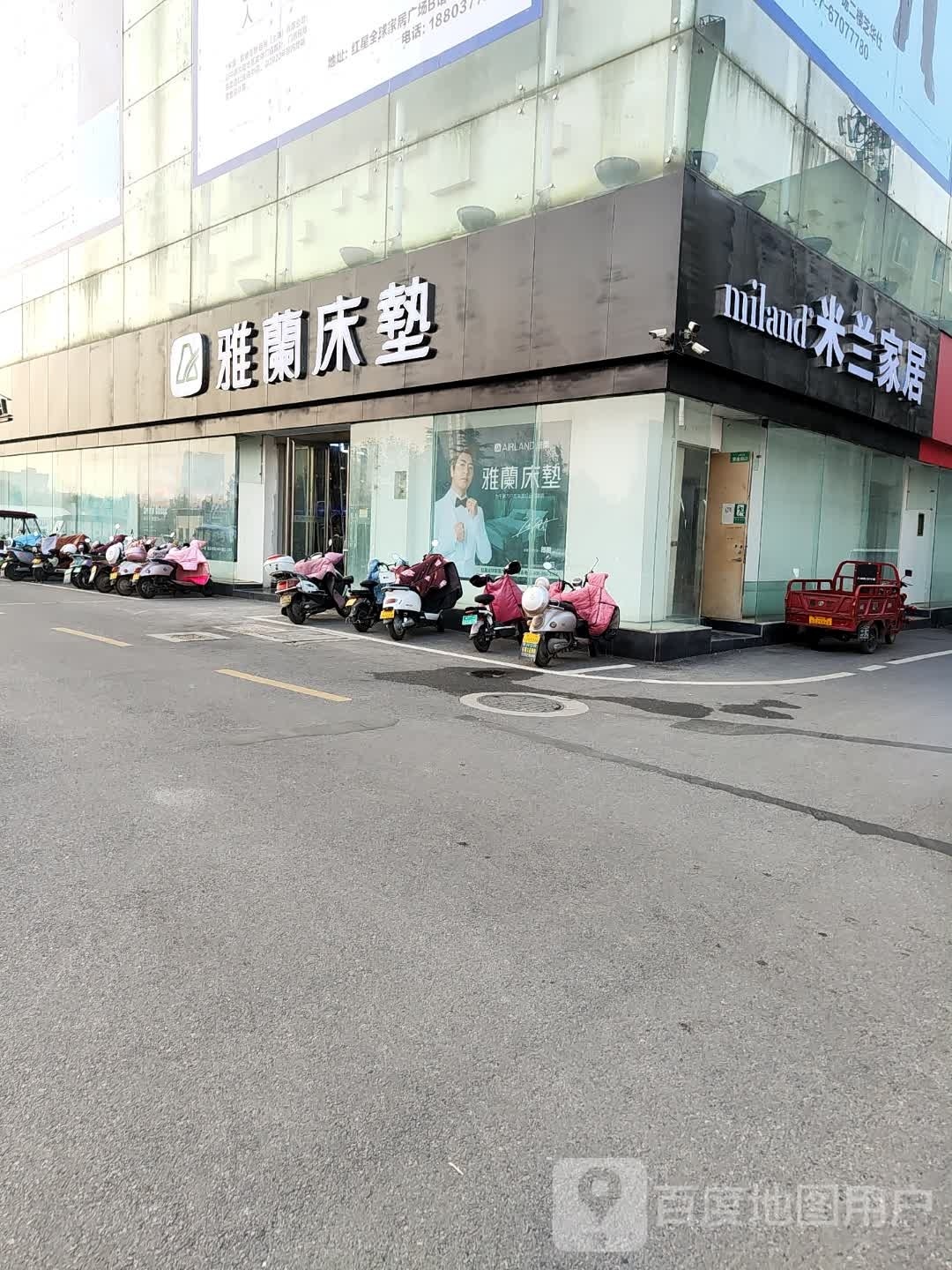 雅兰家纺床垫(建设中路店)