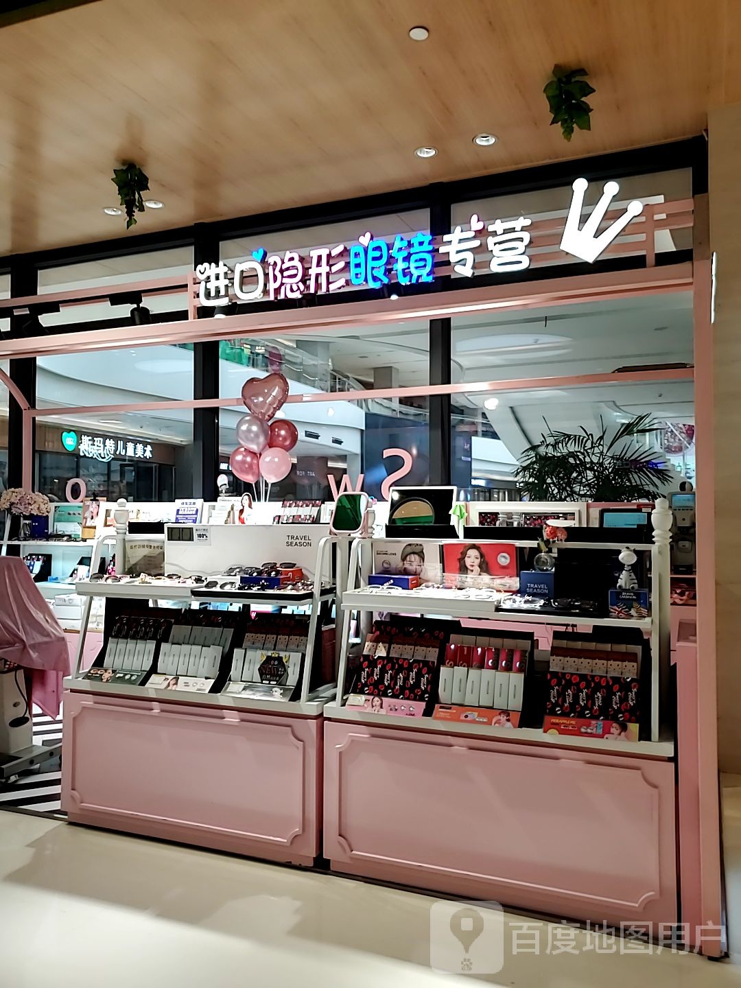进口隐形眼镜专营(江都金鹰国际购物中心店)