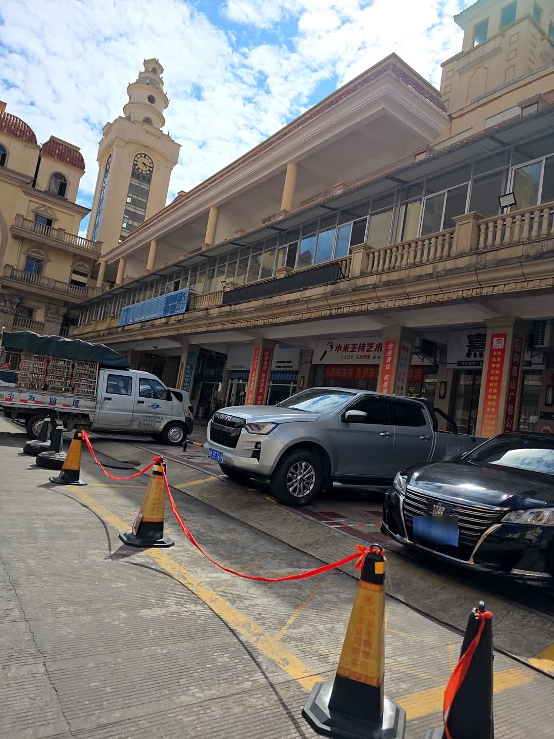 小米主持艺术培训中心