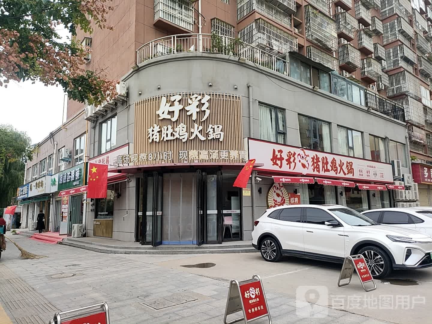 太康县明视达眼镜(华夏中学店)