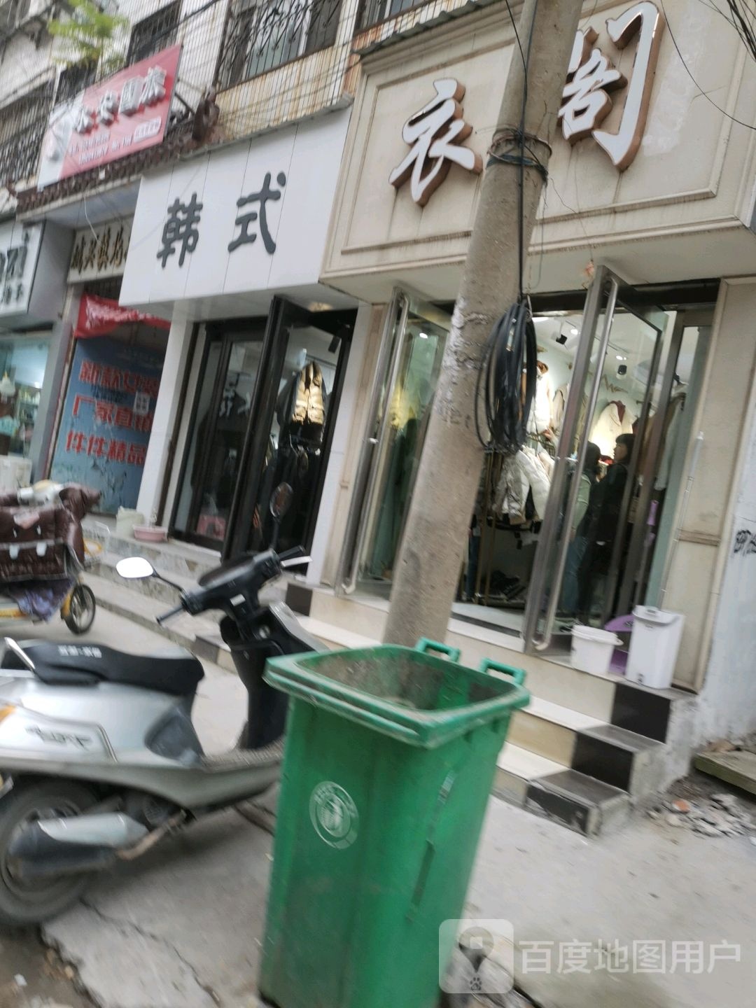韩式双拼烤烤肉饭