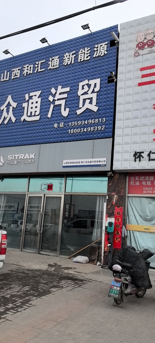 叮叮充电站(三头六臂)
