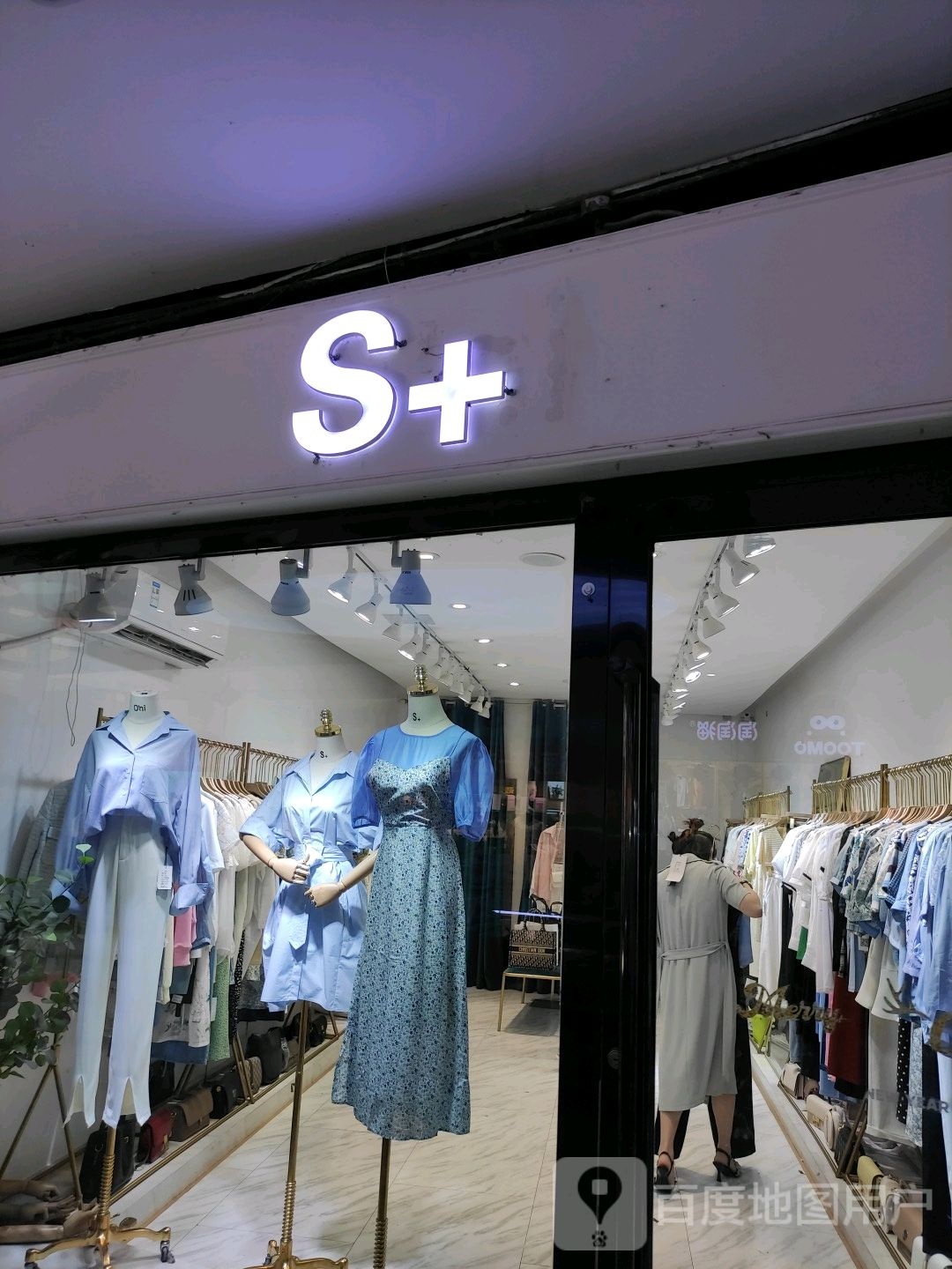 S+(时尚莱迪购物广场店)