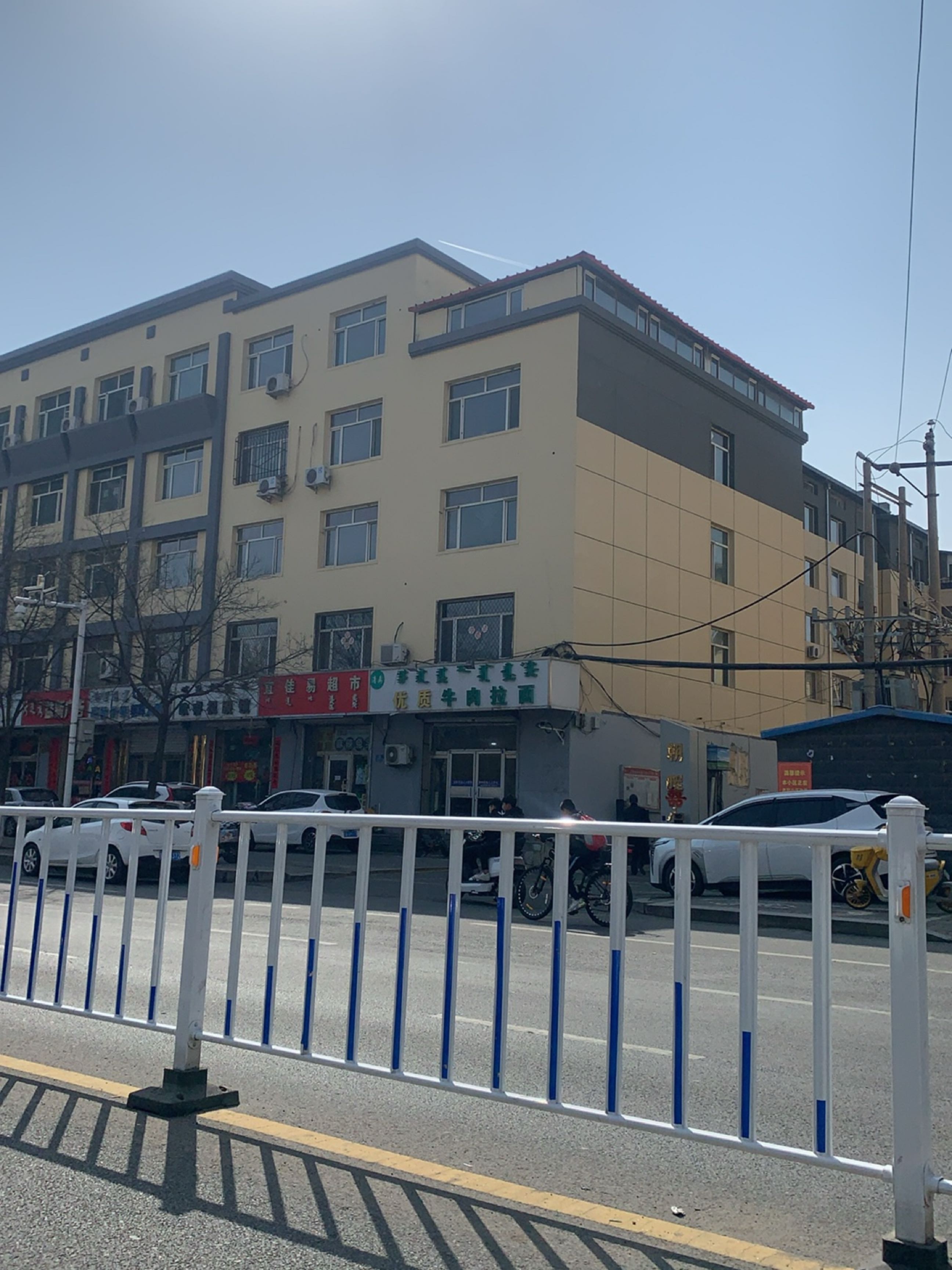 清真优质牛肉拉面