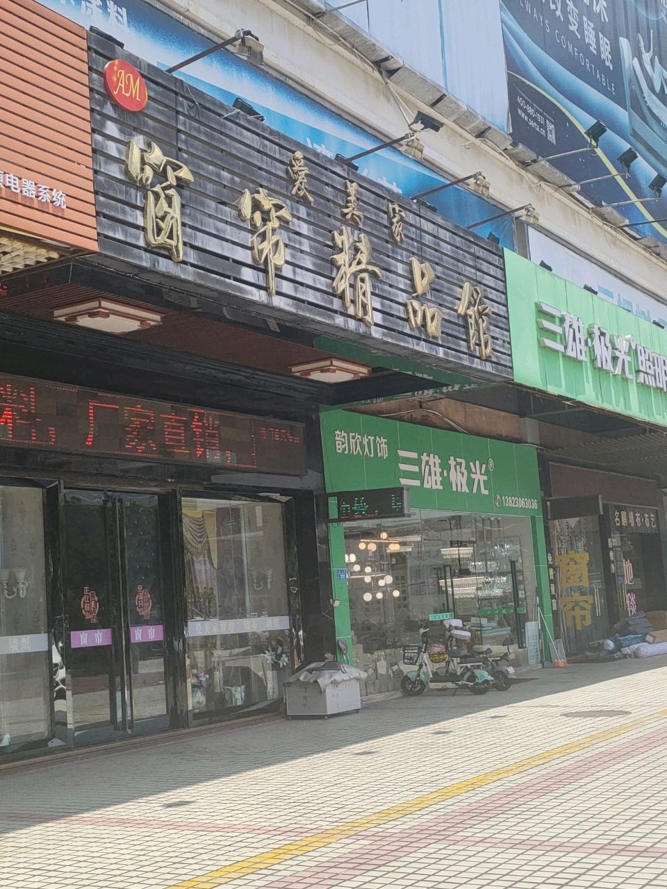 亿光LED照明