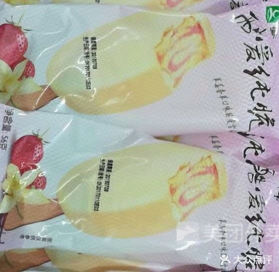 环城路冷饮皮发