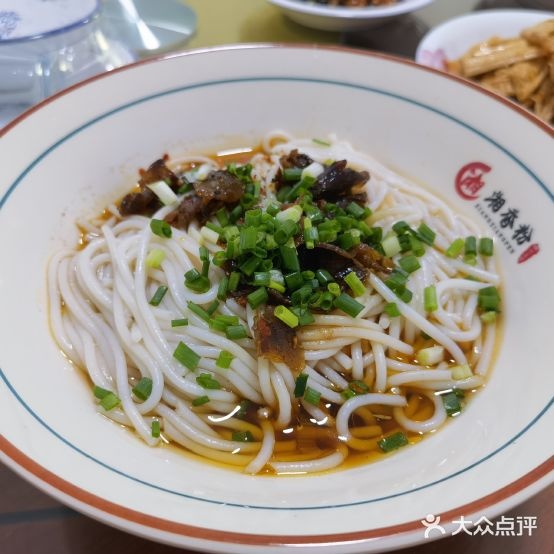 湘相粉