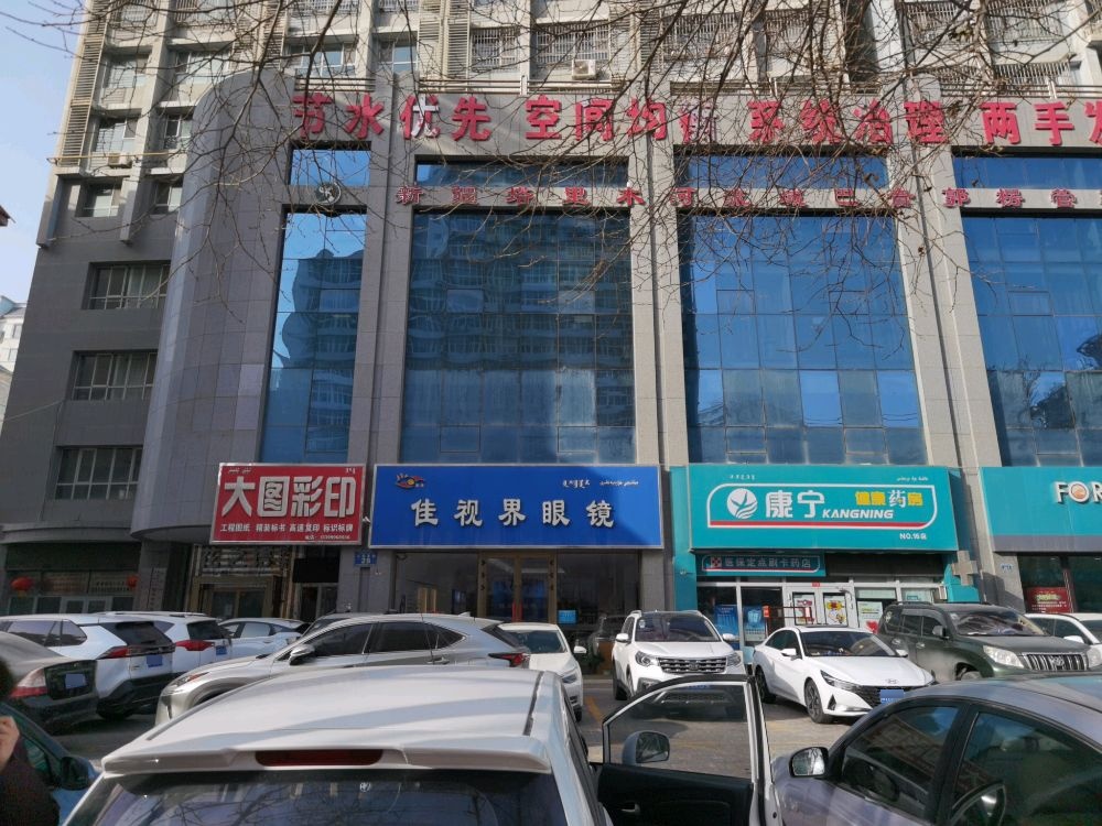 笼界忱蜱佳视眼镜