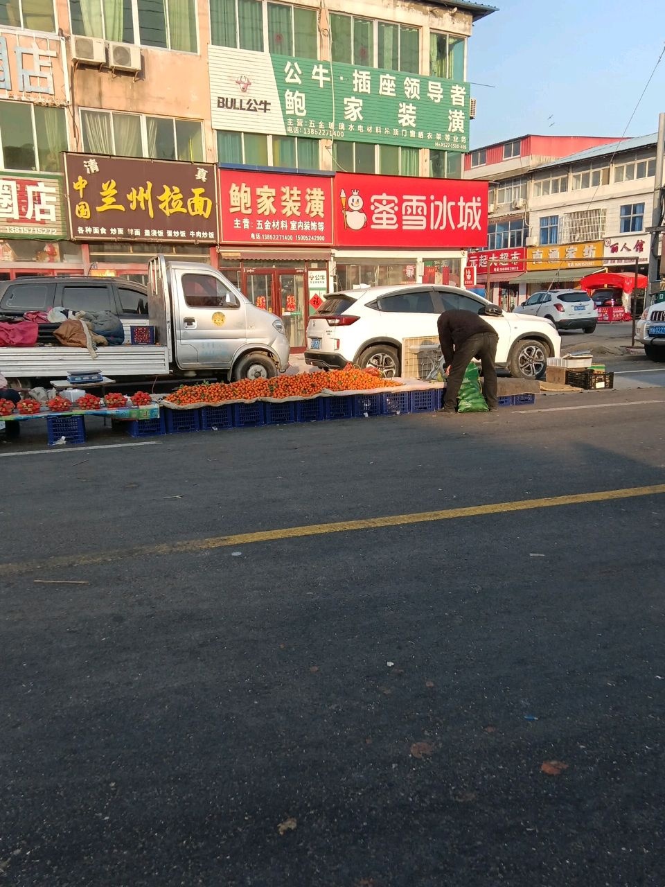 清真中国兰州拉面