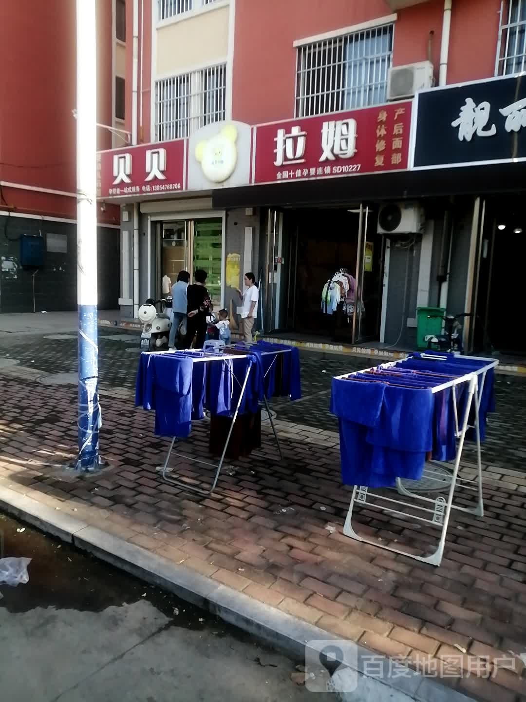 贝贝北婴幼儿药浴
