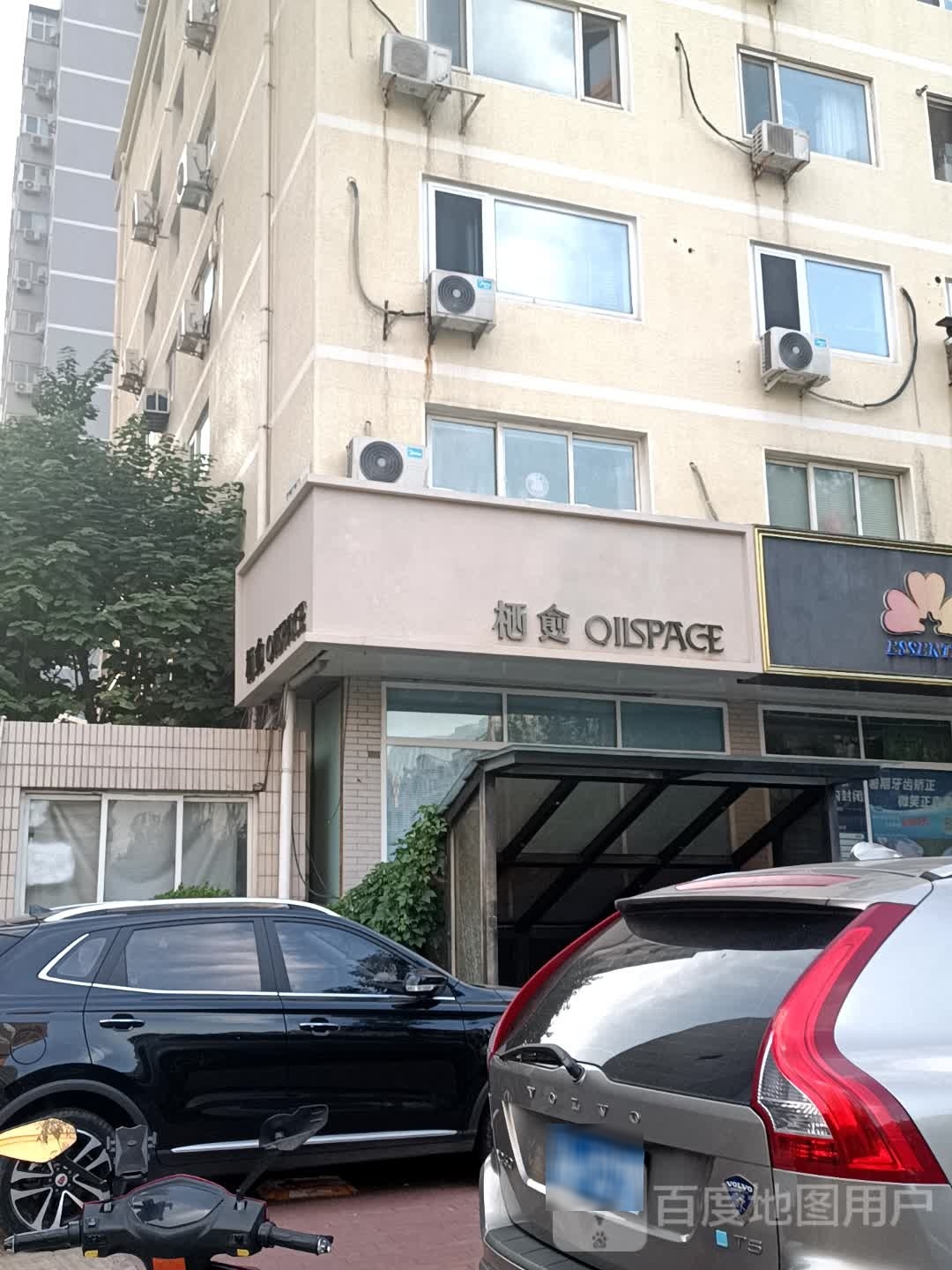 栖愈QIISpace(亚运村未来广场店)