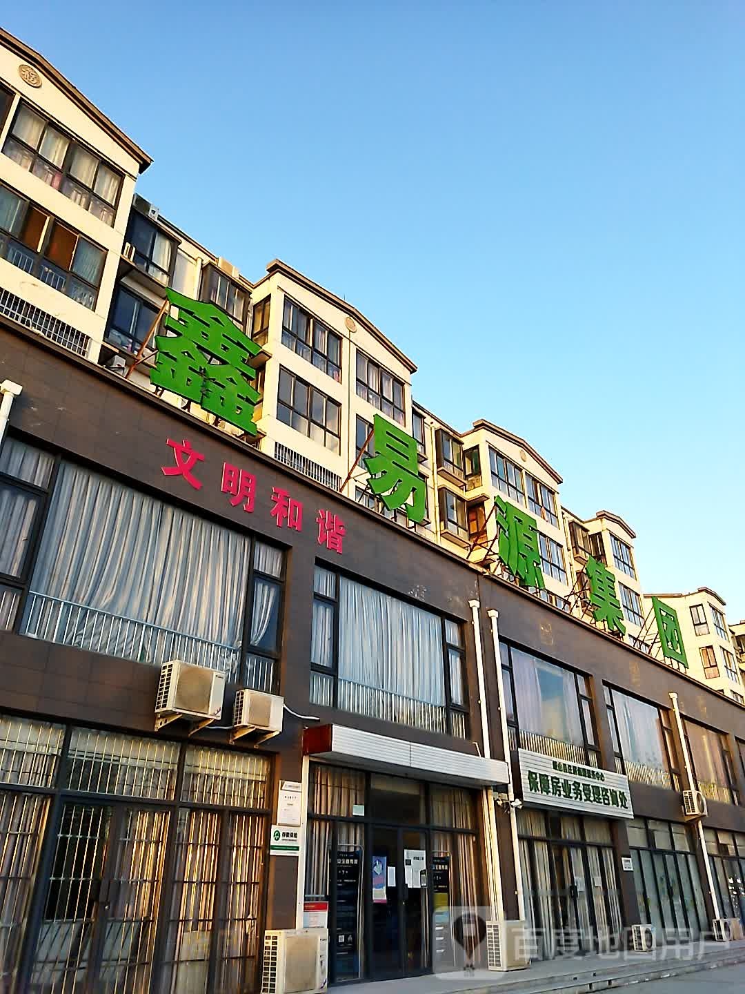 岐山县住房保障服务中心保障房业务受理咨询处