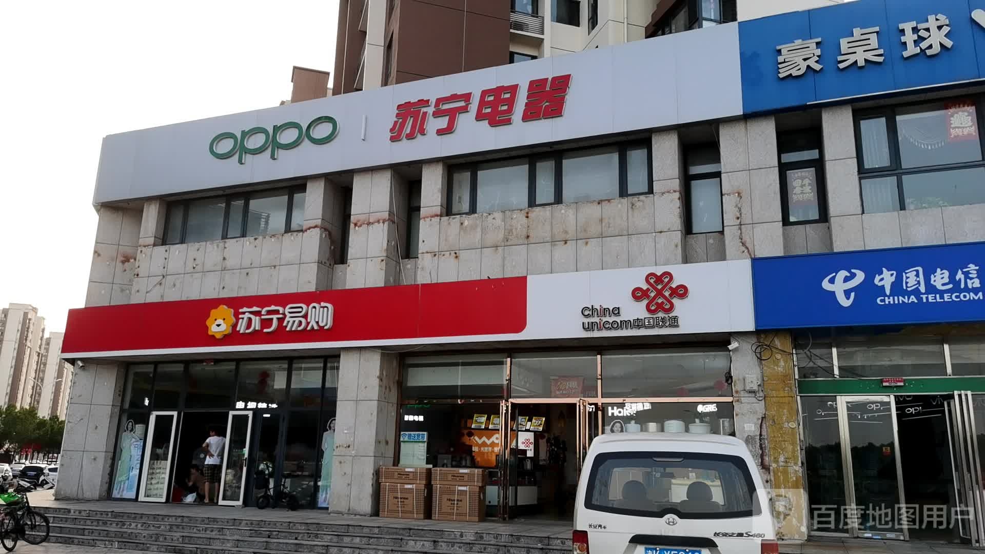 飞豪桌球