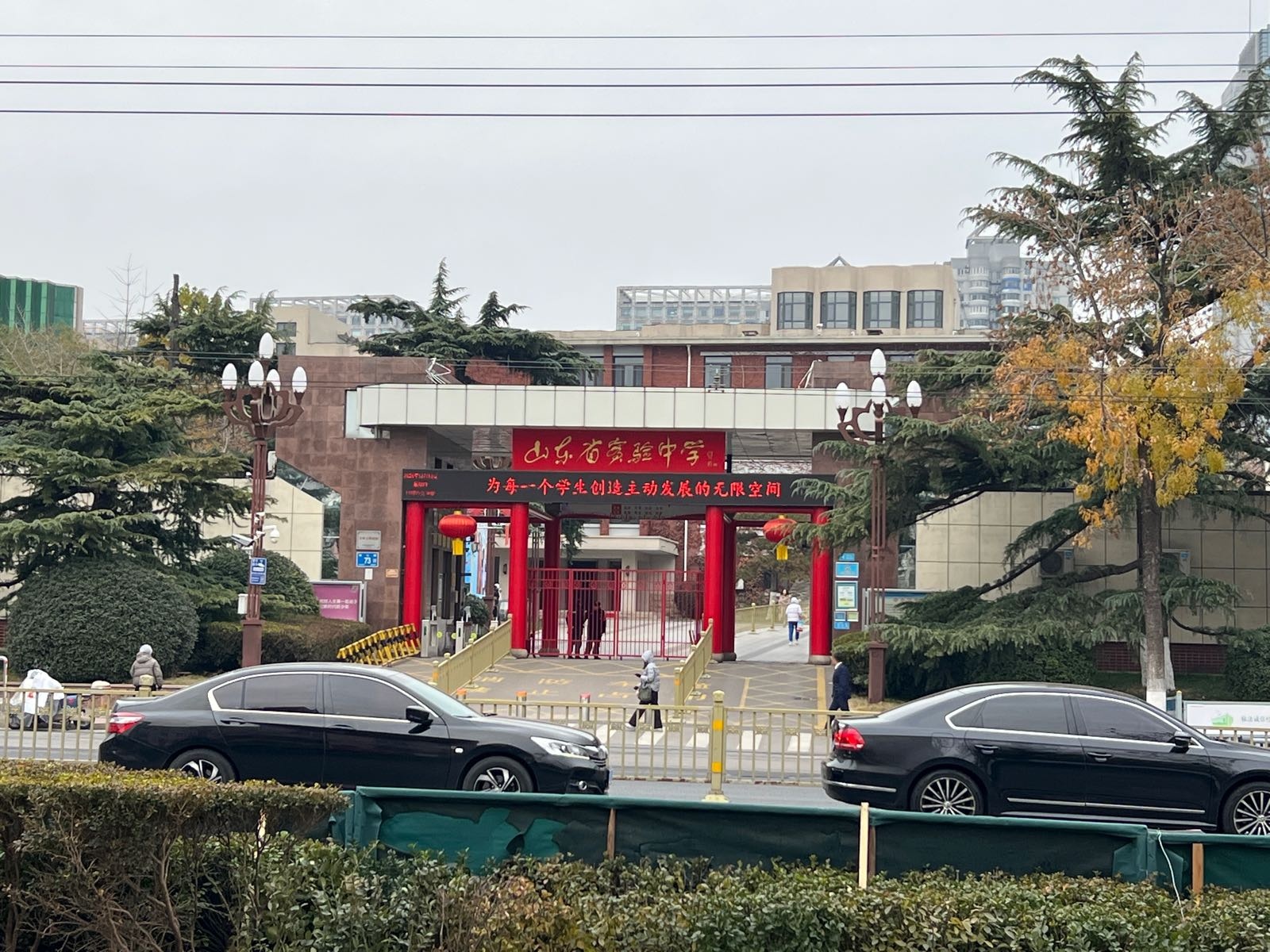 山东省实验中学-南门