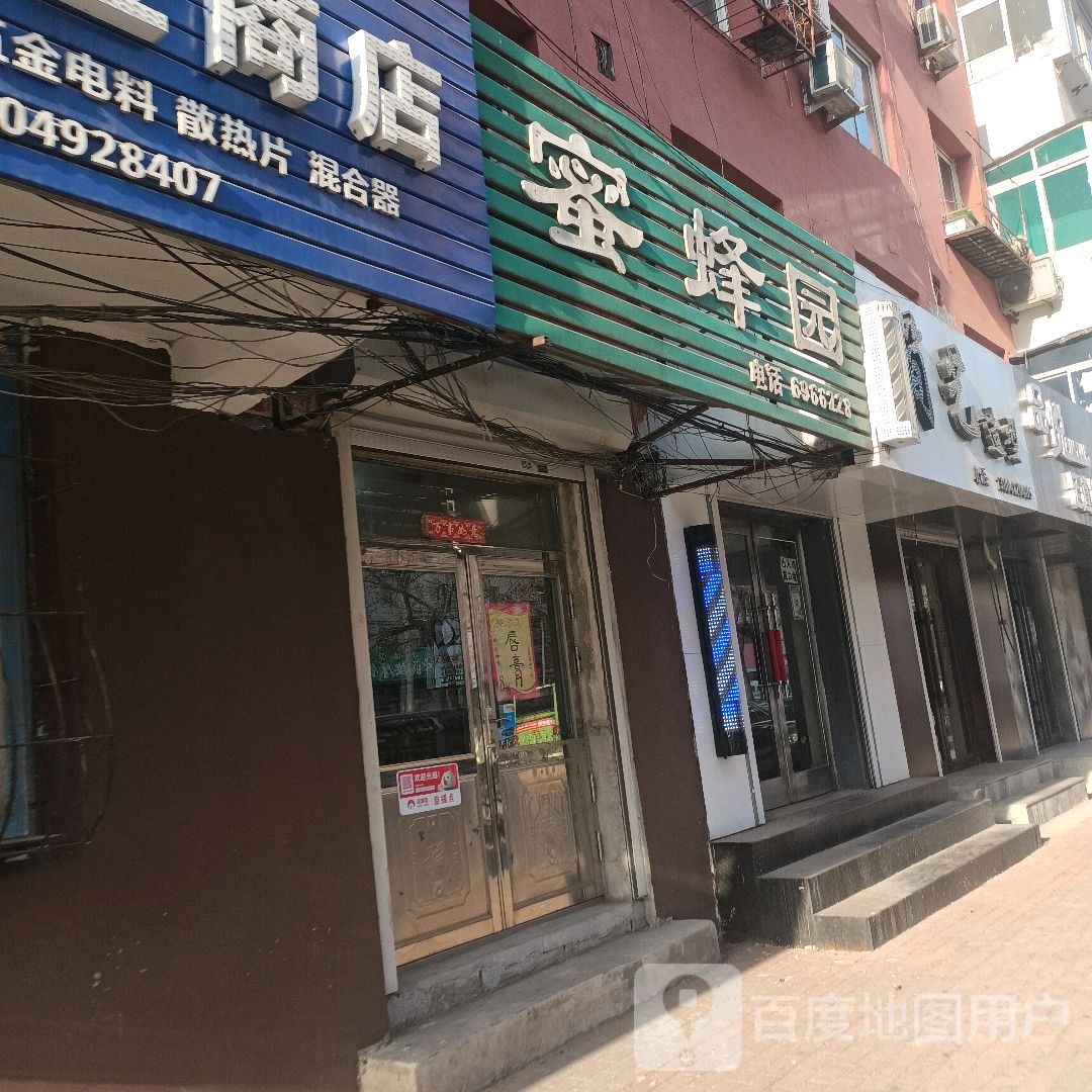 简艺号造型(中华北路店)