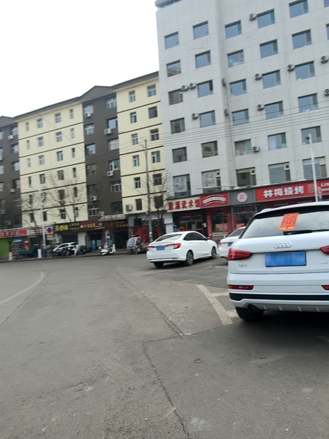康源武术馆(丽景馆)