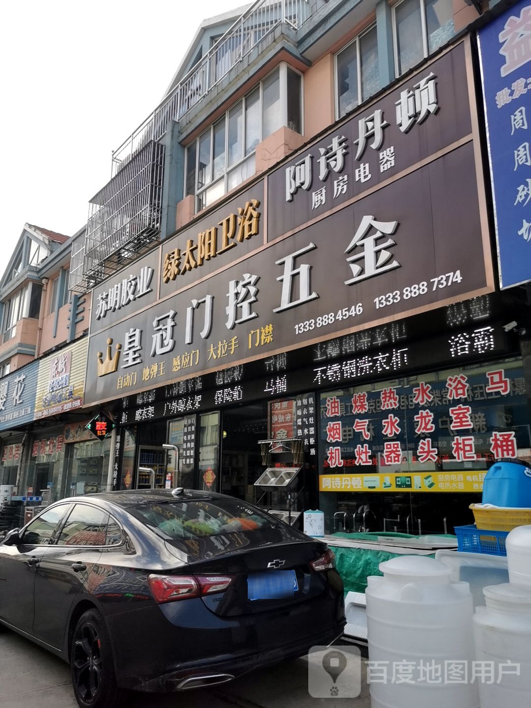 皇冠门控五金