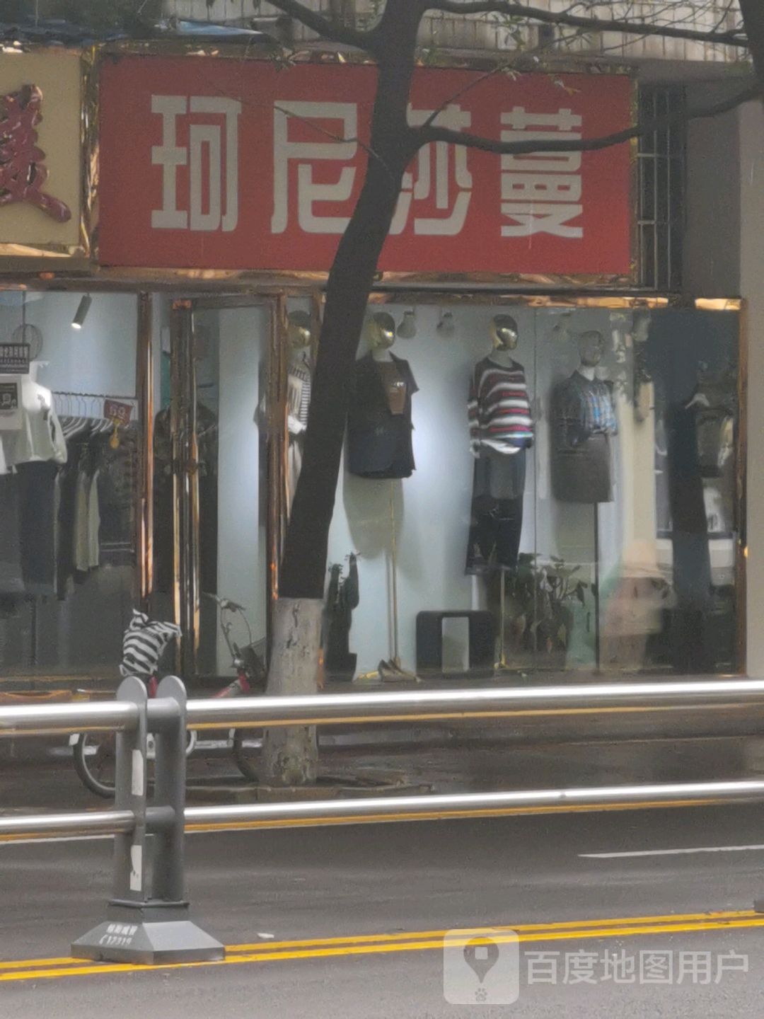 莎蔓莎(安昌路店)