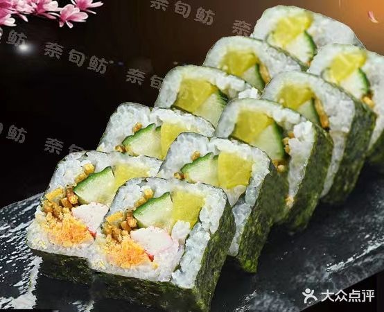 奈旬鲂寿司(金鸡岭店)