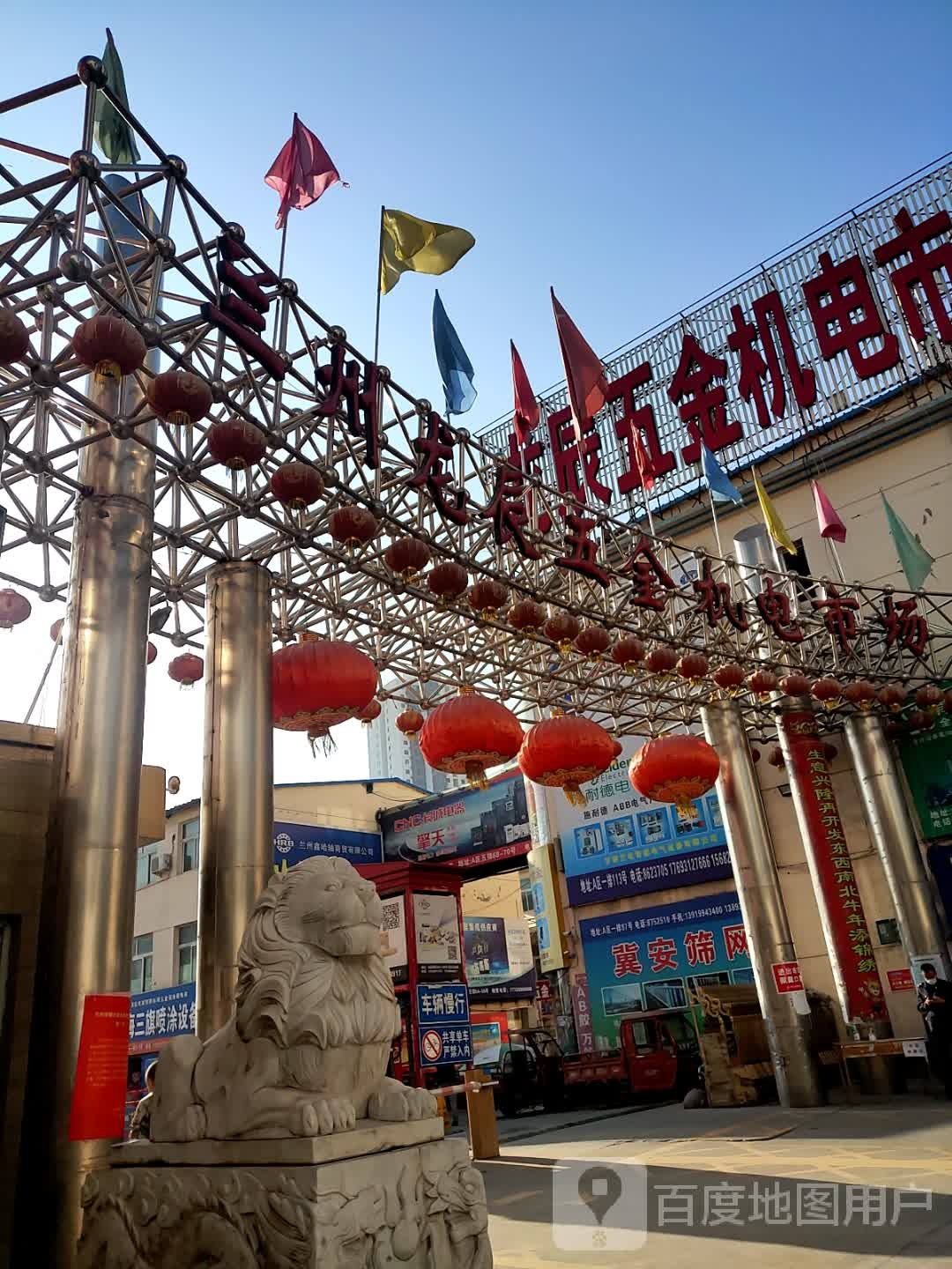 龙辰五金机电市场