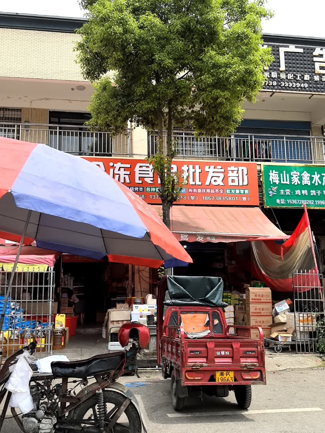 梅山家禽水产配送