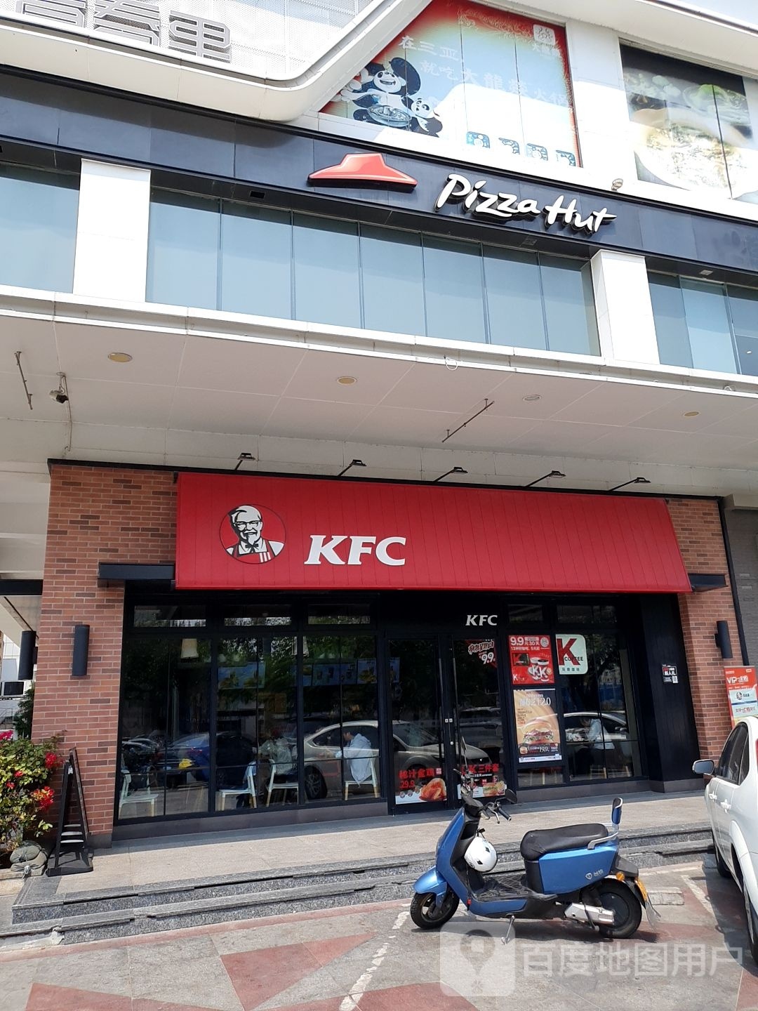 韩老二老坛酸菜鱼(青春里店)