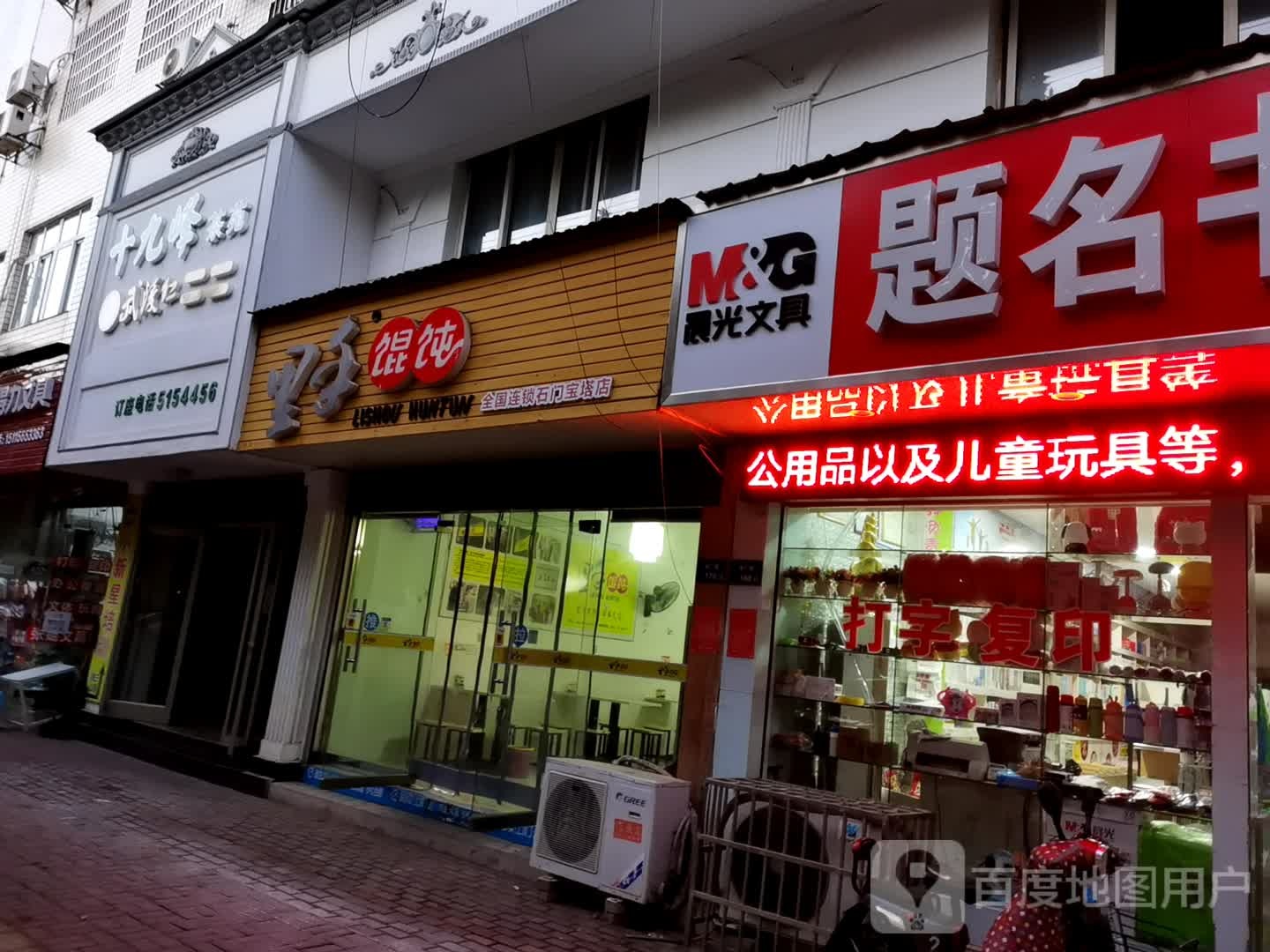 题名书城
