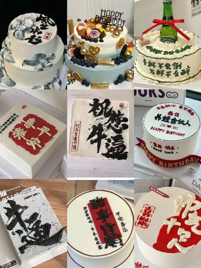 鹤岗市工农区果榛有你食品店