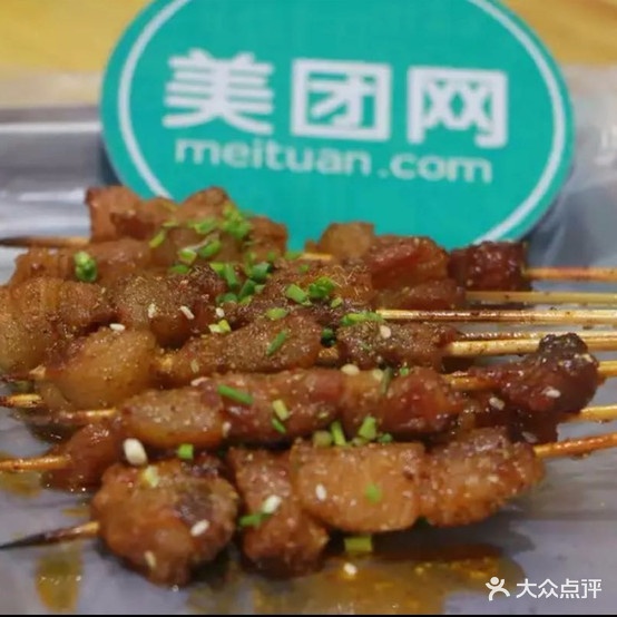 火焰烤烧(宣城店)