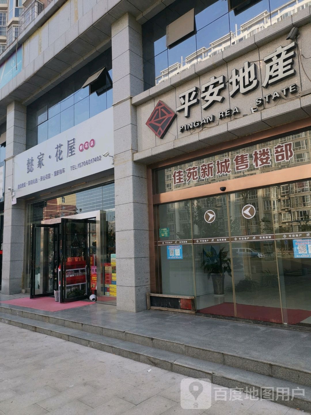 懿家话屋
