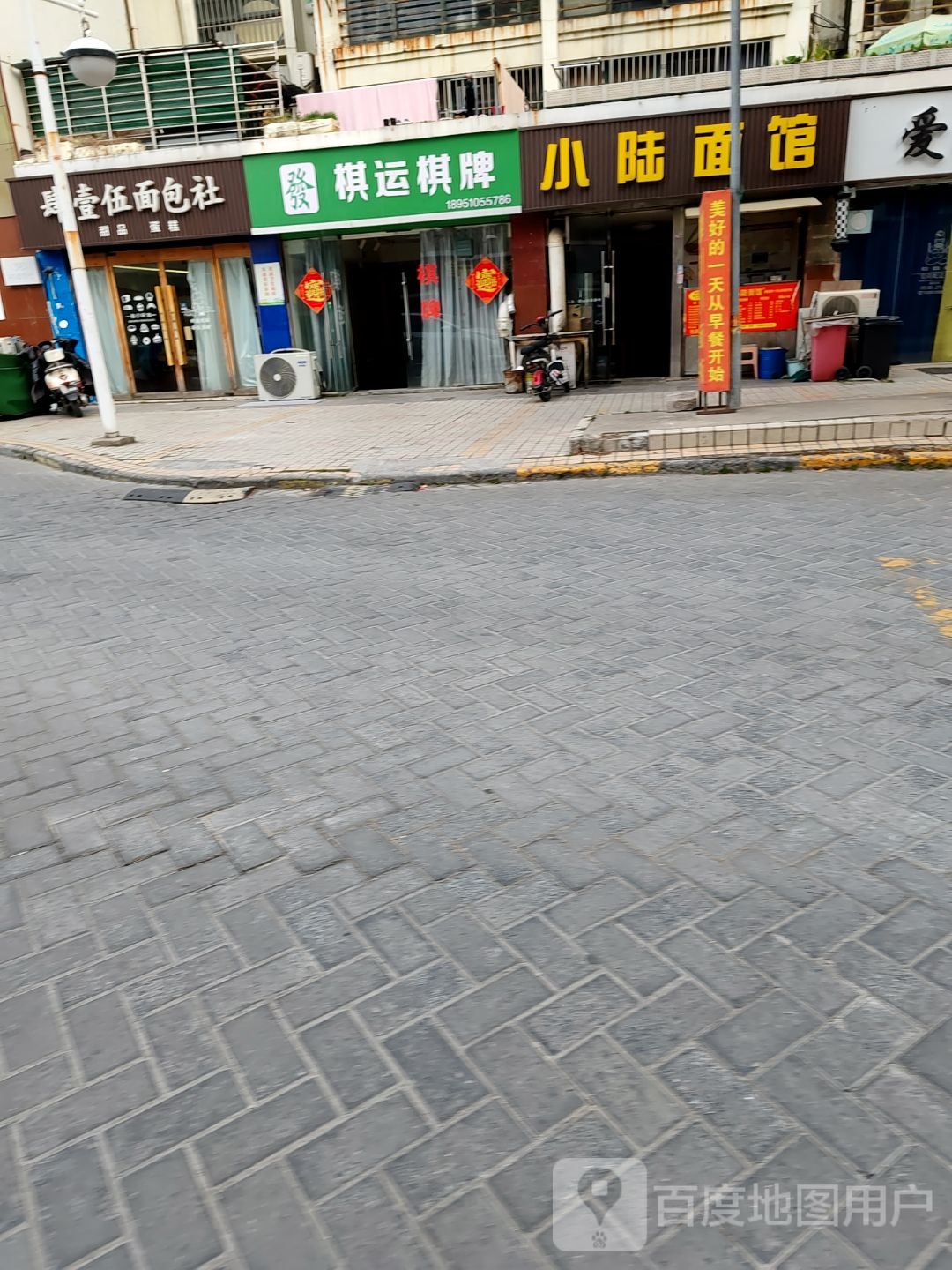 棋运棋牌