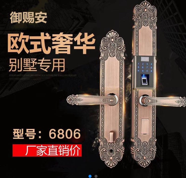 辉达开锁换锁配钥匙装刷卡电子锁指纹锁