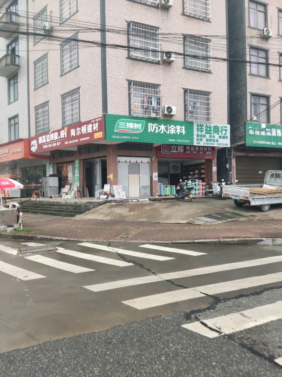 胜其便利店
