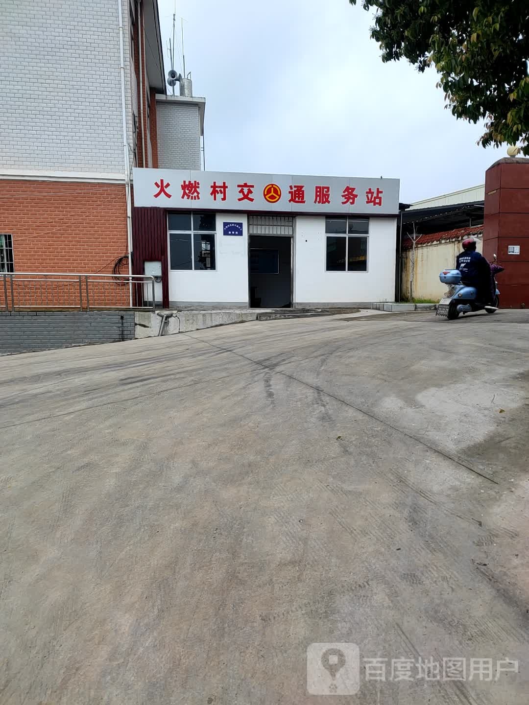 赣州市章贡区火燃村健走步道