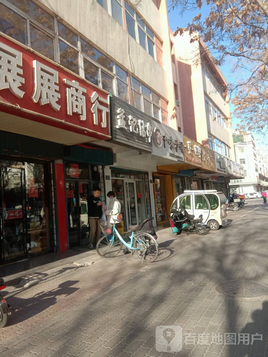 一花一世界鲜花(文明南路店)