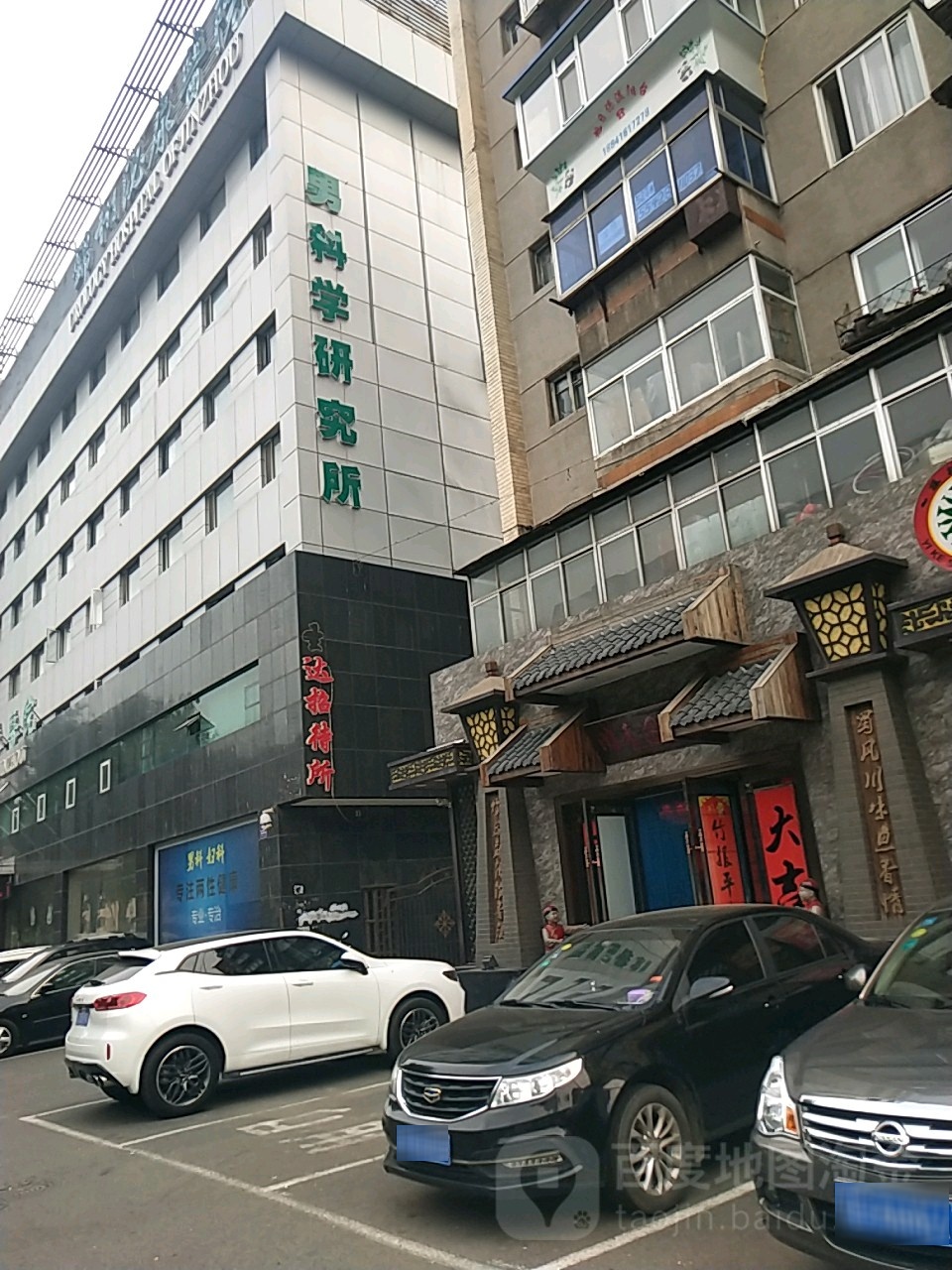 圣达招待所