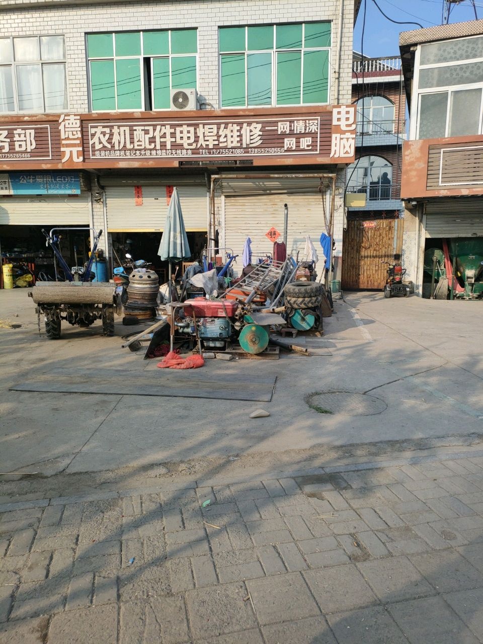 一网情深网吧(威汕线店)