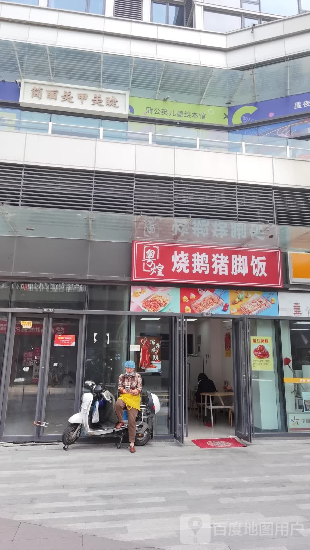 蒲公英儿童绘本管