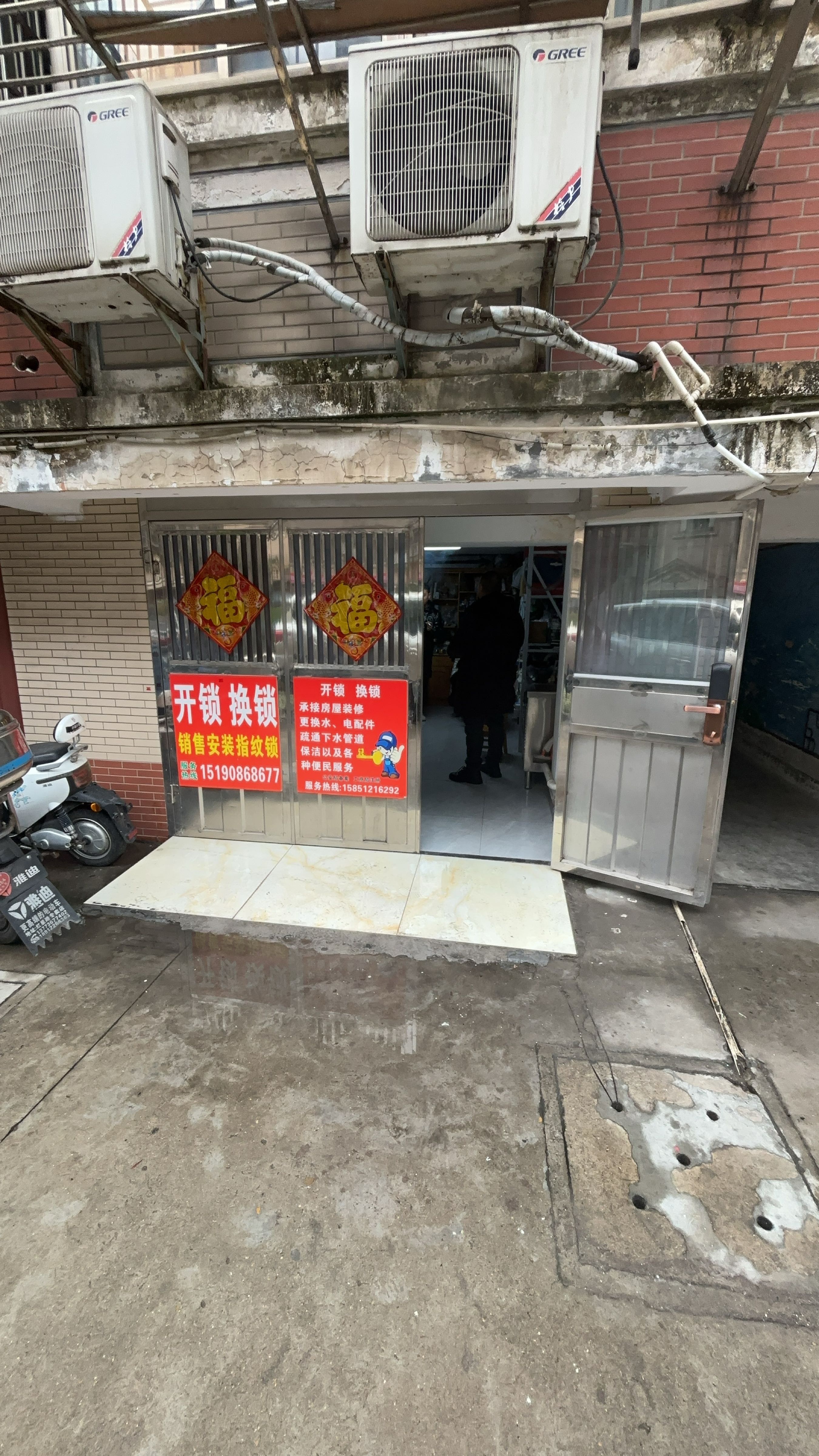 朱师傅开锁换锁