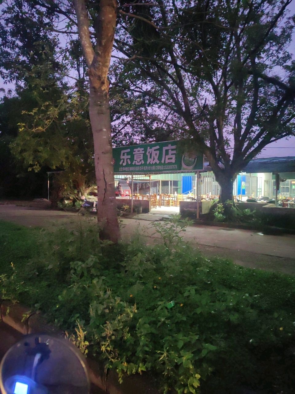 木棠乐意饭店(北部湾大道店)