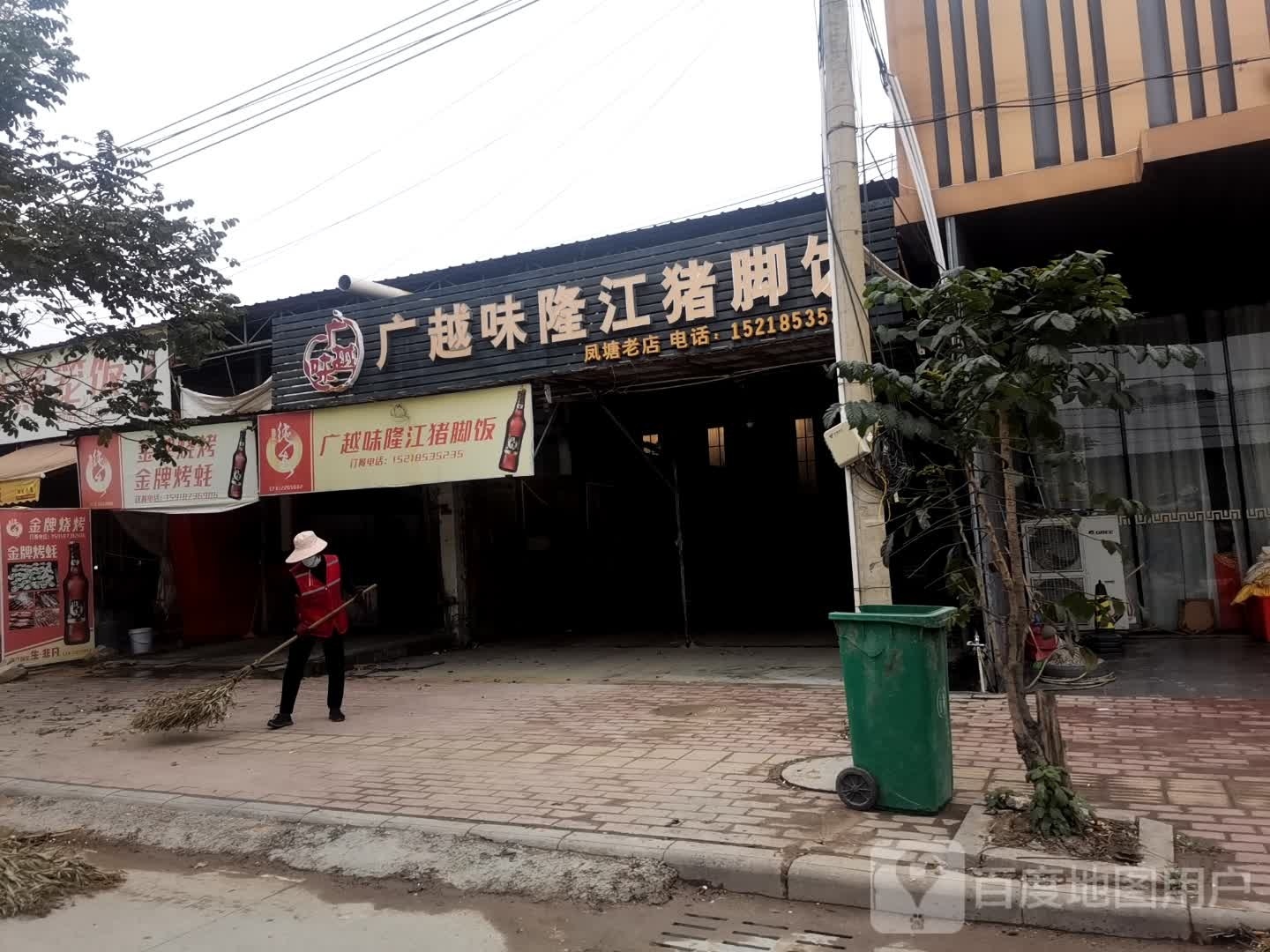 金牌烧烤牌厨柜烤蚝