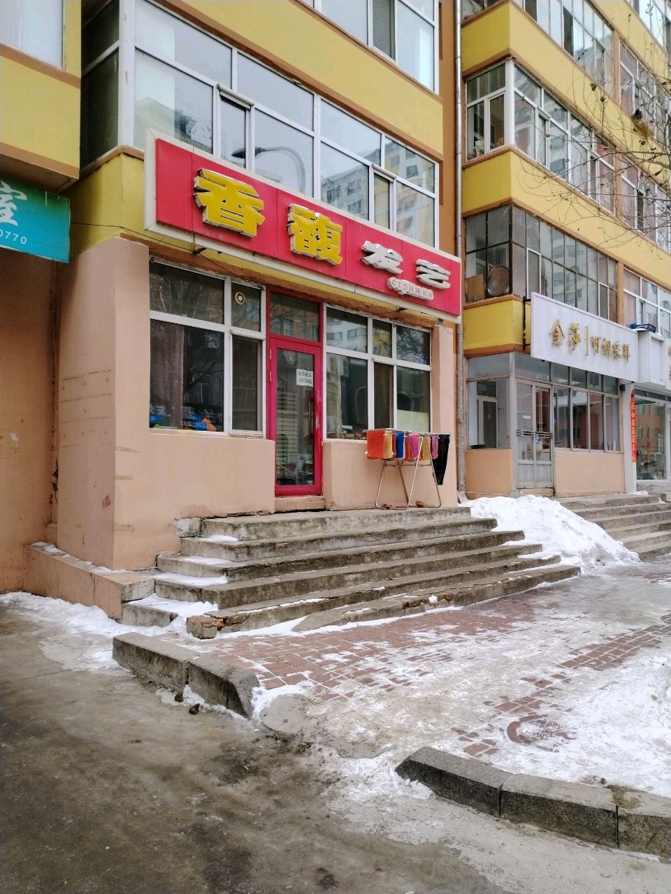 舒耳空间可视采耳