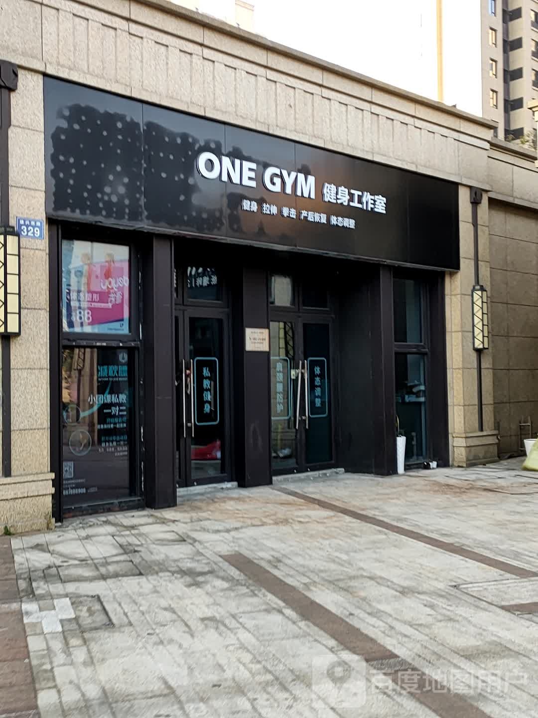 ONE GYM健身工作室