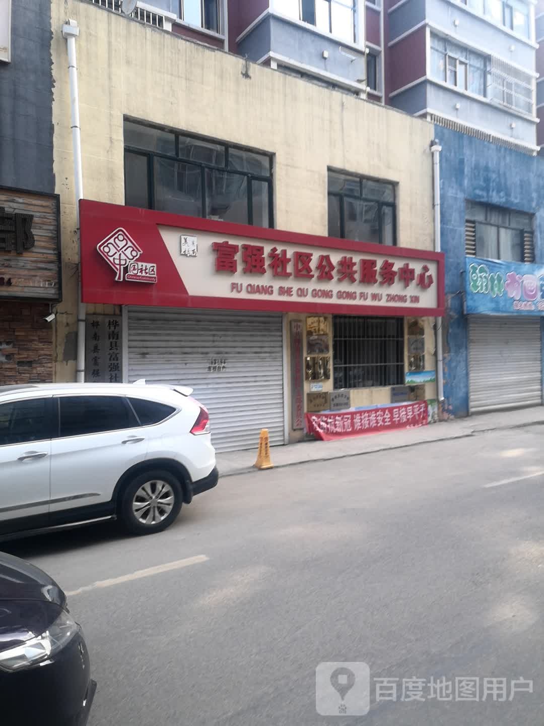 佳木斯市桦南县市场街金泰铭苑